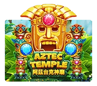 Aztec Temple