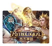 Mythological